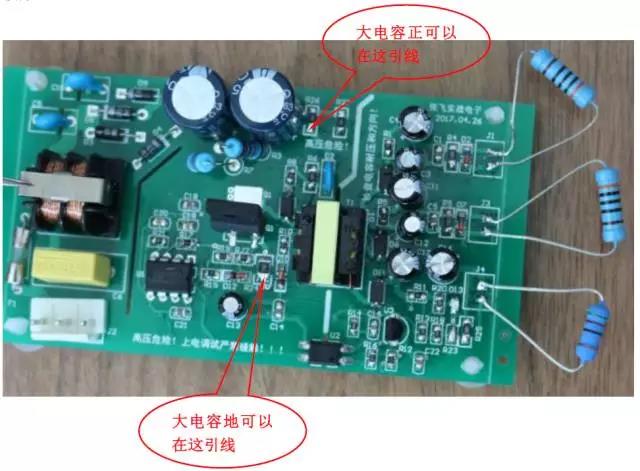 充電機硬件安全注意事項及調試步驟