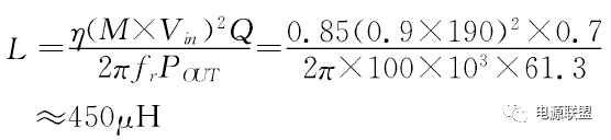 機載小功率行波管高壓直流電源設計