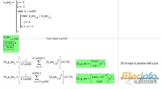 逆向開(kāi)發(fā)直流電源步驟解析