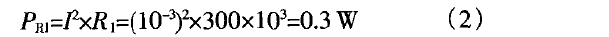 多路雙管正激直流電源設(shè)計(jì)