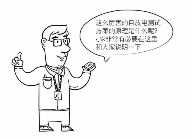 充電機(jī)充電蓄電池自放電特性