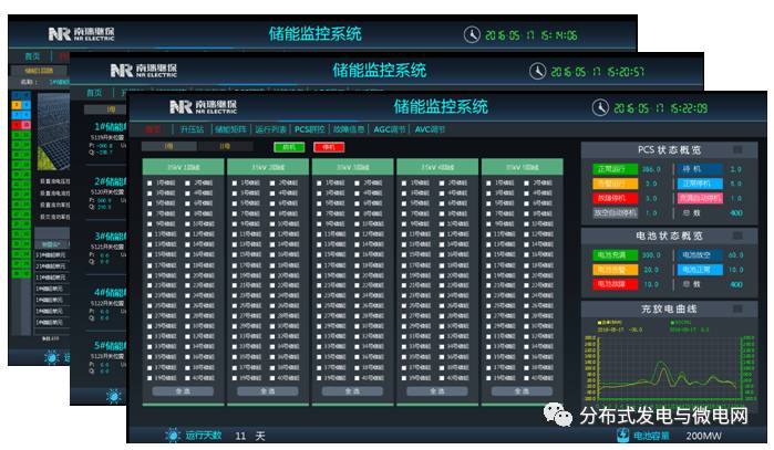 大容量充電機(jī)充電電池儲能系統(tǒng)解決方案及應(yīng)用