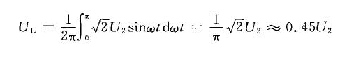怎么理解直流電源供電的單相半波整流電路? 怎么理解直流電源供電的單相半波整流電路?
