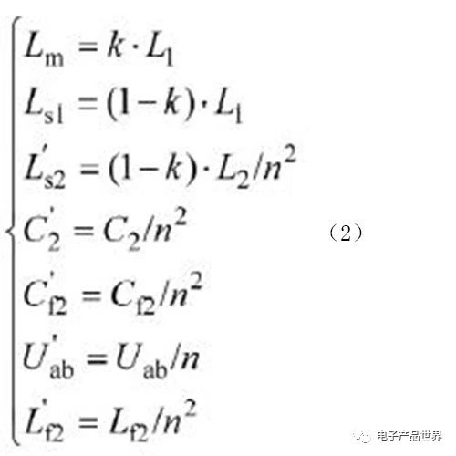 如何基于雙LCC實(shí)現(xiàn)電動(dòng)汽車多階段恒流蓄電池充電機(jī)無線充電技術(shù)? 如何基于雙LCC實(shí)現(xiàn)電動(dòng)汽車多階段恒流蓄電池充電機(jī)無線充電技術(shù)?