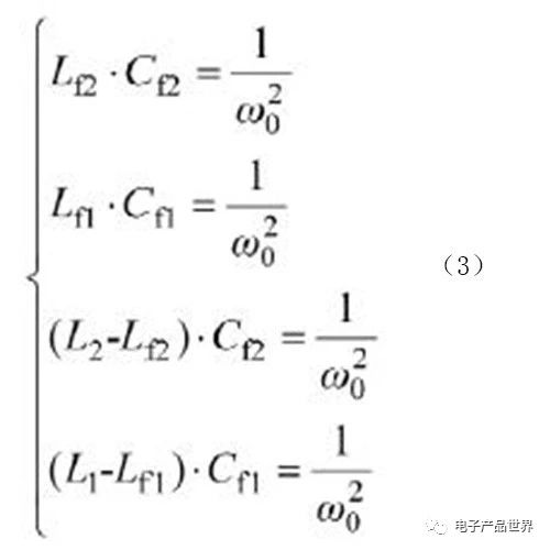 如何基于雙LCC實(shí)現(xiàn)電動(dòng)汽車多階段恒流蓄電池充電機(jī)無線充電技術(shù)? 如何基于雙LCC實(shí)現(xiàn)電動(dòng)汽車多階段恒流蓄電池充電機(jī)無線充電技術(shù)?