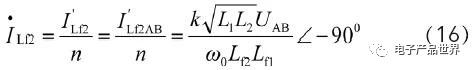 如何基于雙LCC實(shí)現(xiàn)電動(dòng)汽車多階段恒流蓄電池充電機(jī)無線充電技術(shù)? 如何基于雙LCC實(shí)現(xiàn)電動(dòng)汽車多階段恒流蓄電池充電機(jī)無線充電技術(shù)?