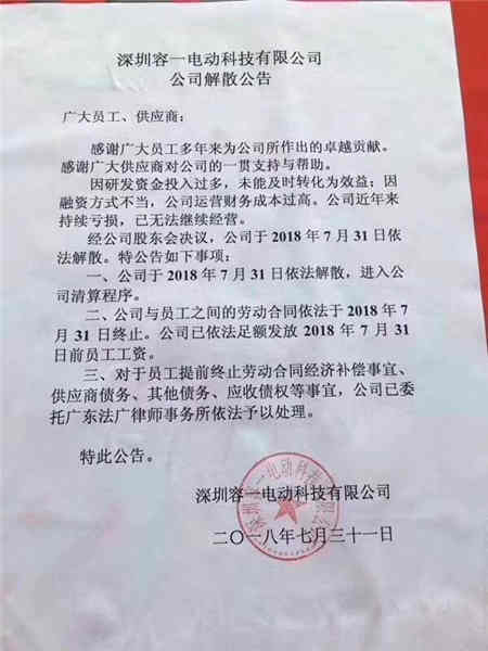 飽和了嗎?充電樁-蓄電池充電機行業面臨優勝劣汰淘汰賽的殘酷發展模式 飽和了嗎?充電樁-蓄電池充電機行業面臨優勝劣汰淘汰賽的殘酷發展模式