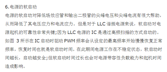 直流穩(wěn)壓電源可靠性設(shè)計(jì)的幾個(gè)要點(diǎn) 直流穩(wěn)壓電源可靠性設(shè)計(jì)的幾個(gè)要點(diǎn)